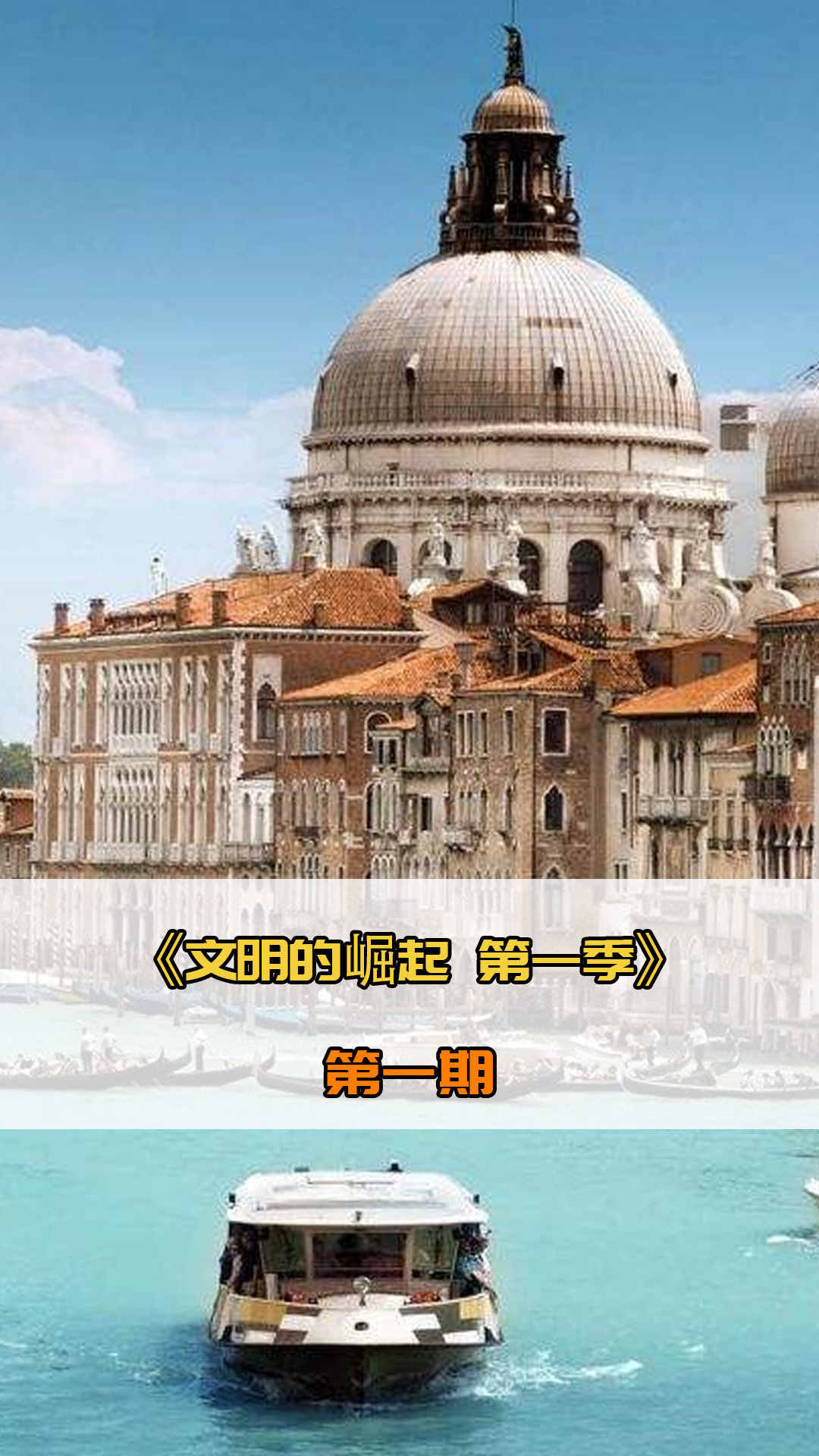 功以三