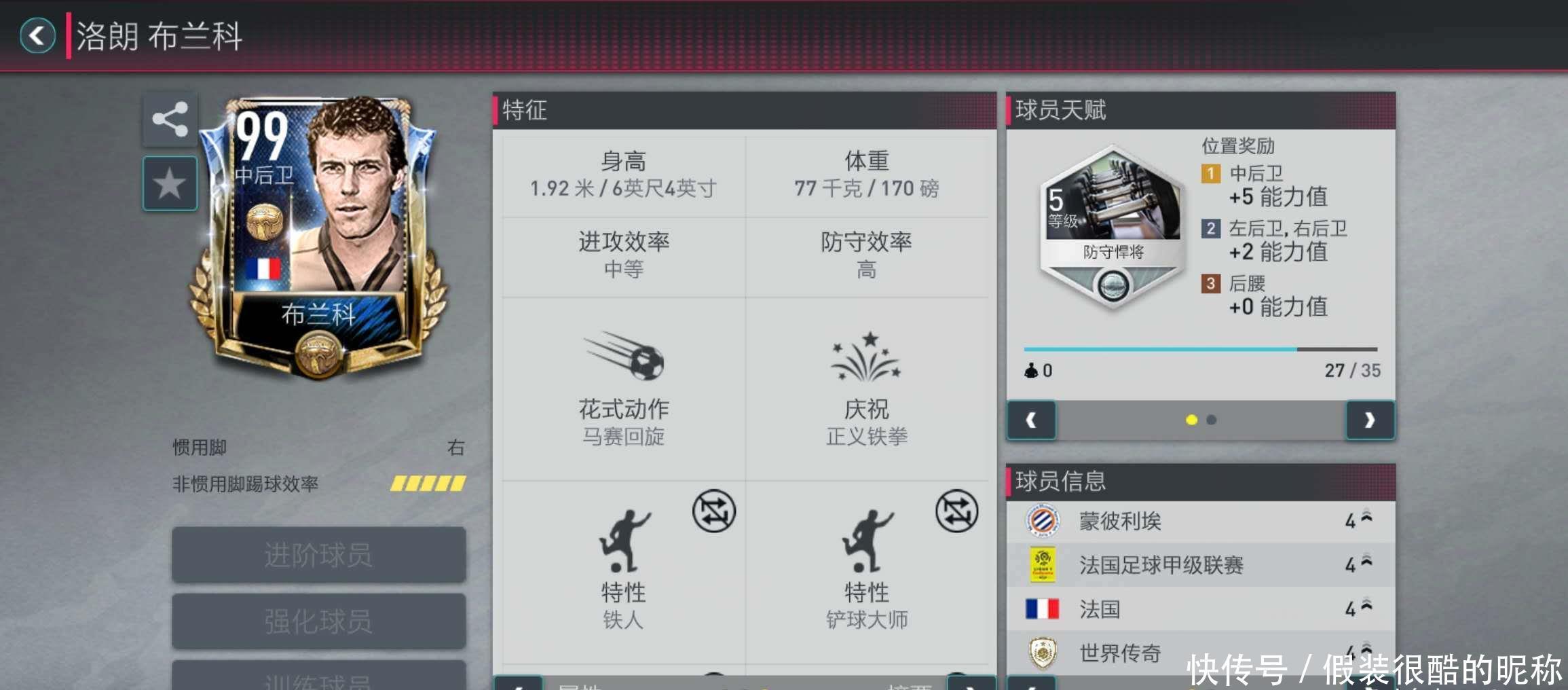 见例如德国